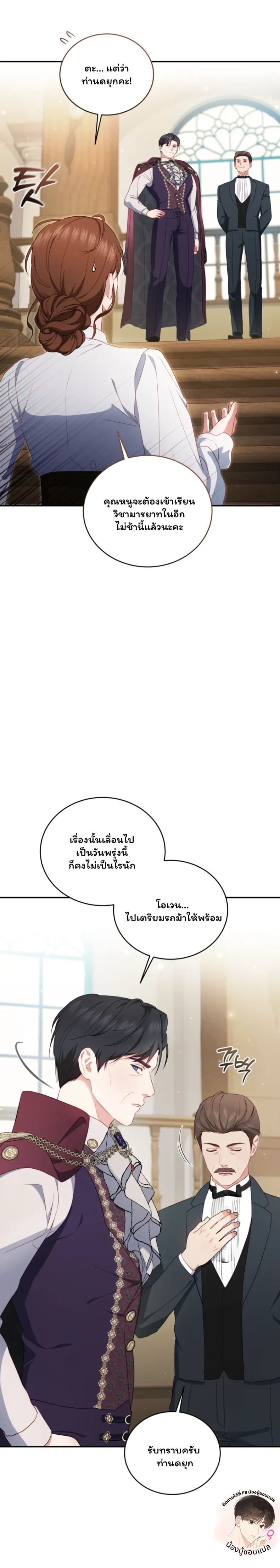 หน้าที่ 30
