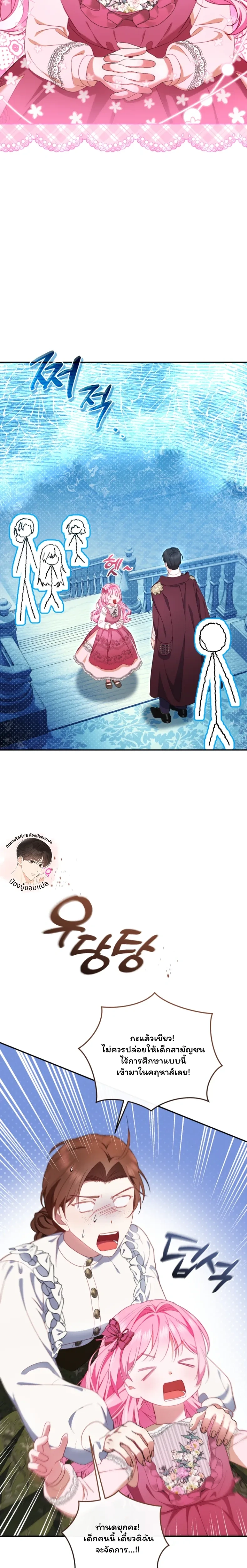 หน้าที่ 34