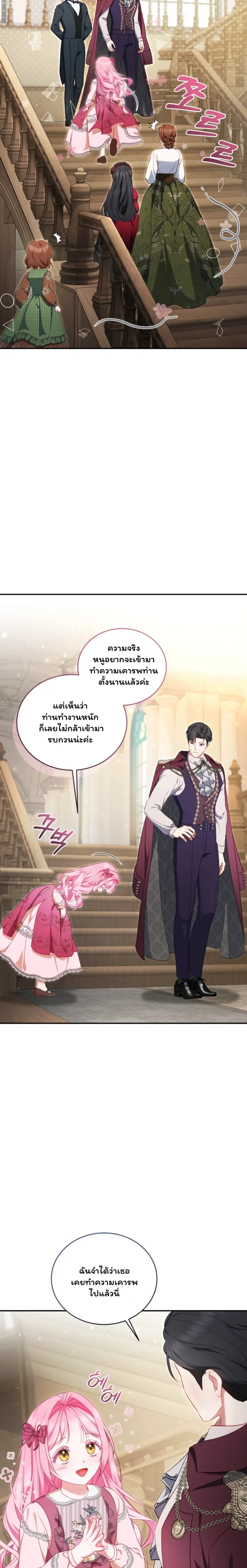 หน้าที่ 32