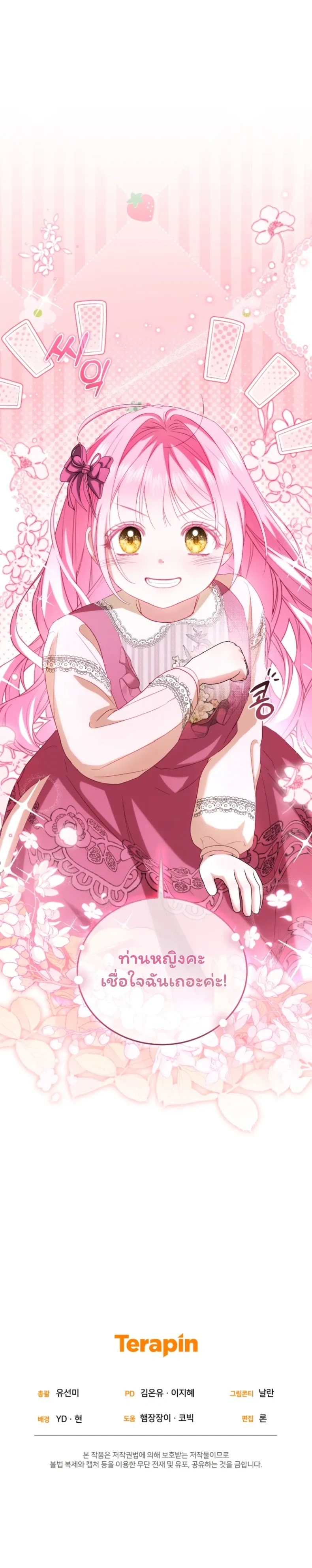 หน้าที่ 41