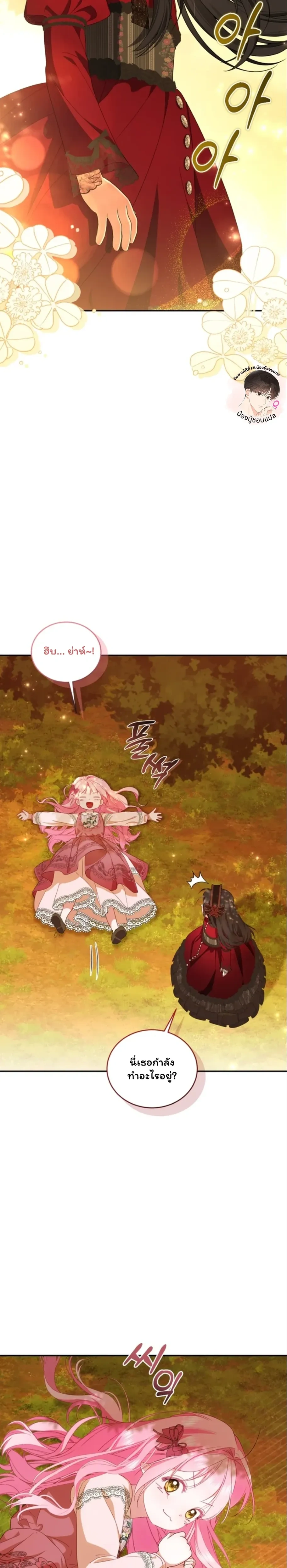 หน้าที่ 9