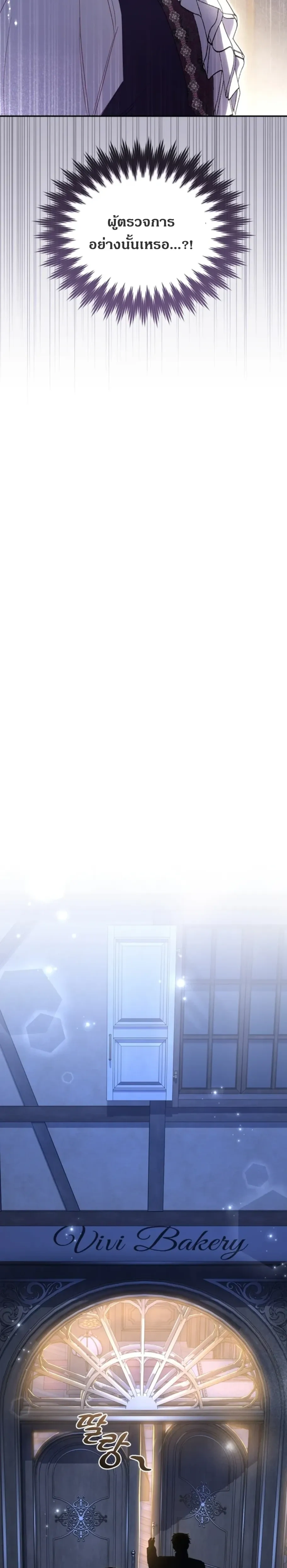 หน้าที่ 45