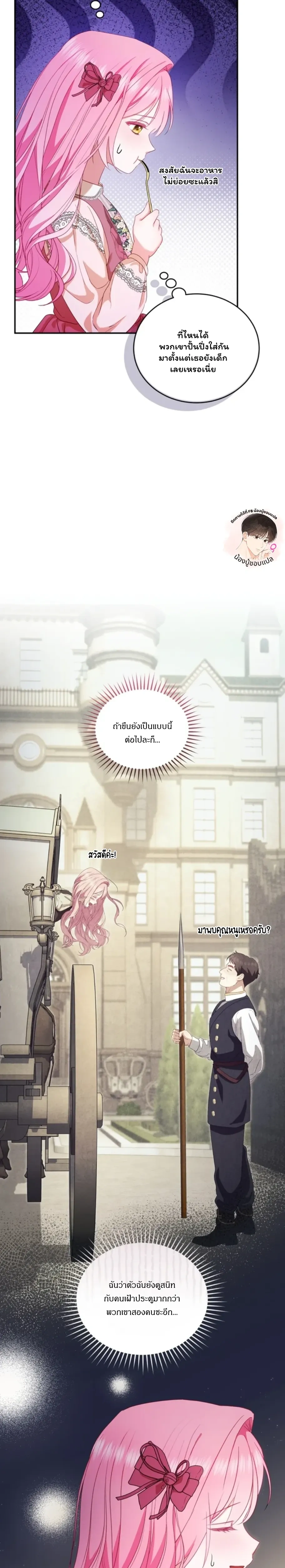 หน้าที่ 37