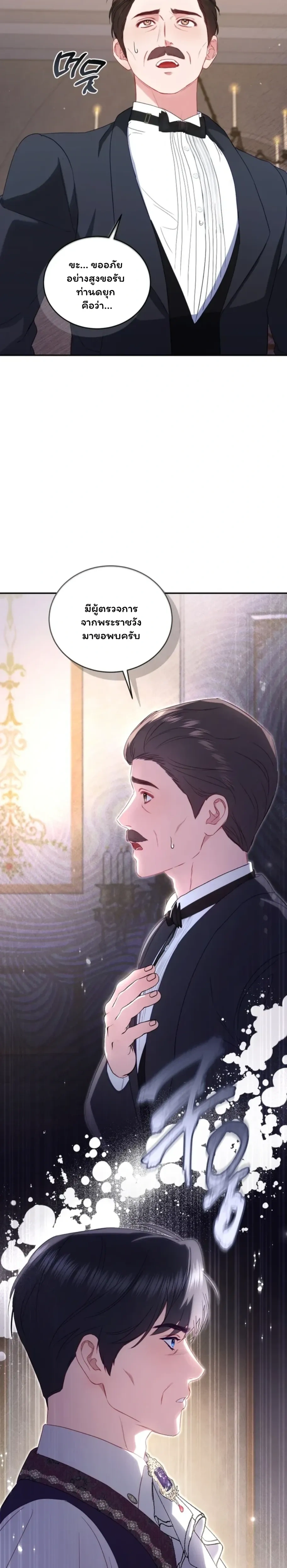 หน้าที่ 44