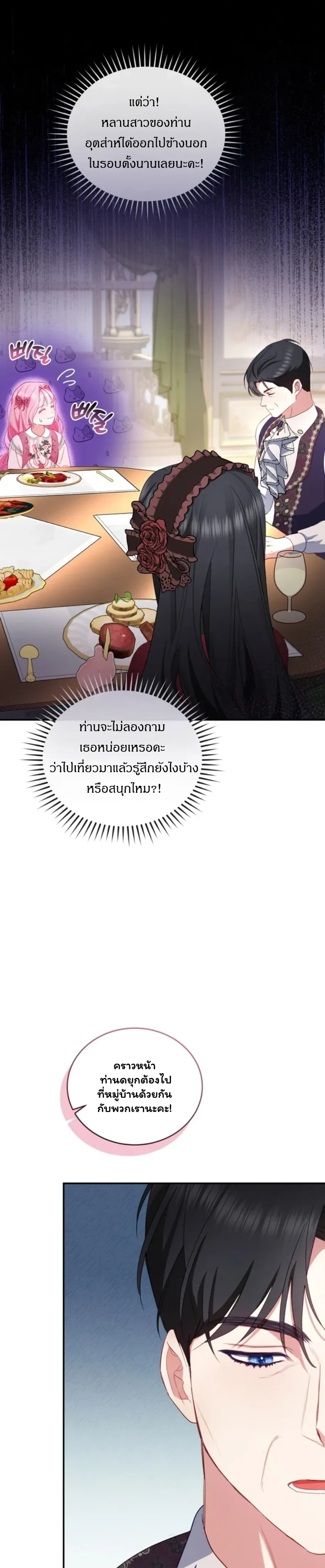 หน้าที่ 40