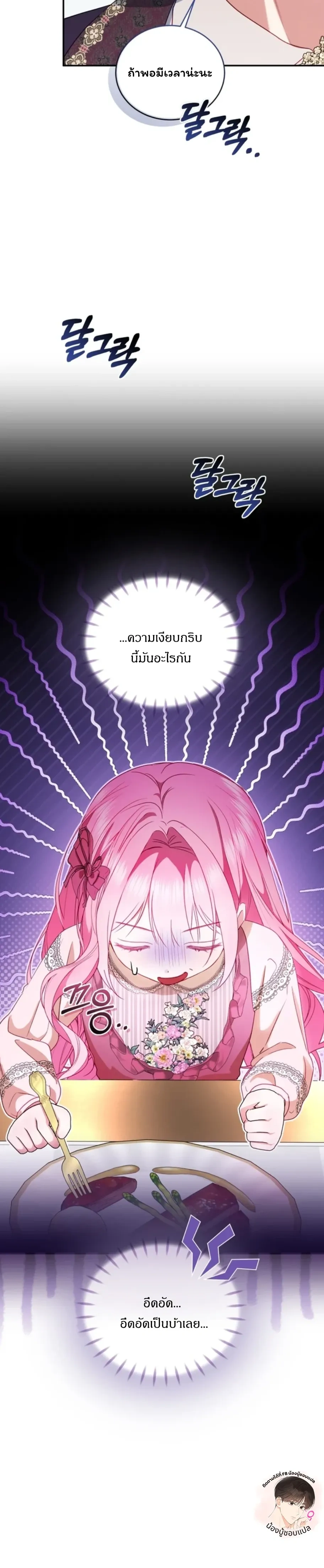 หน้าที่ 41