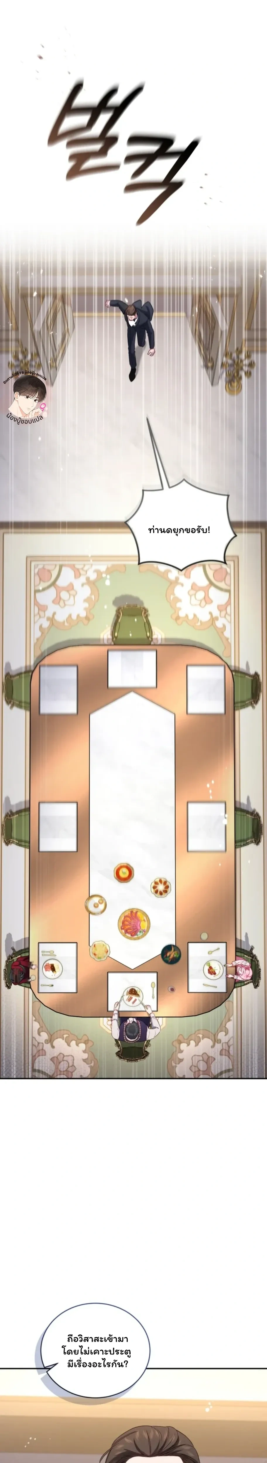 หน้าที่ 43