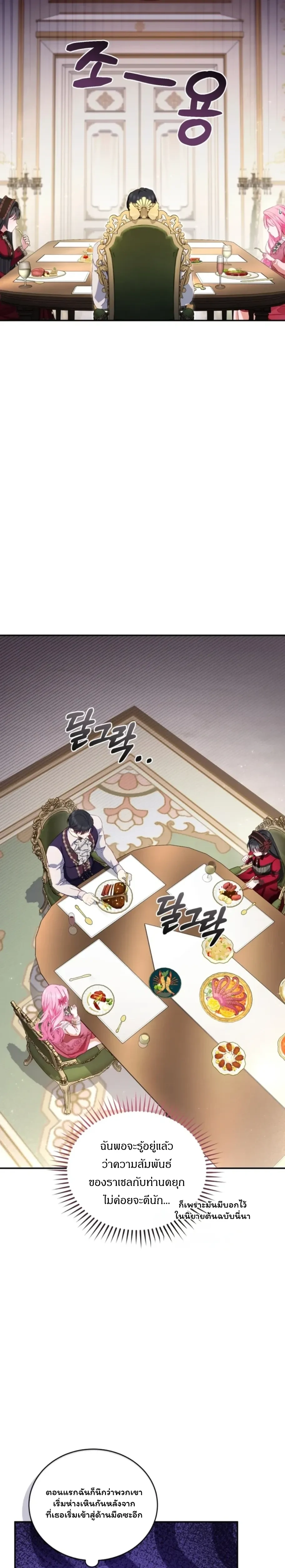 หน้าที่ 36