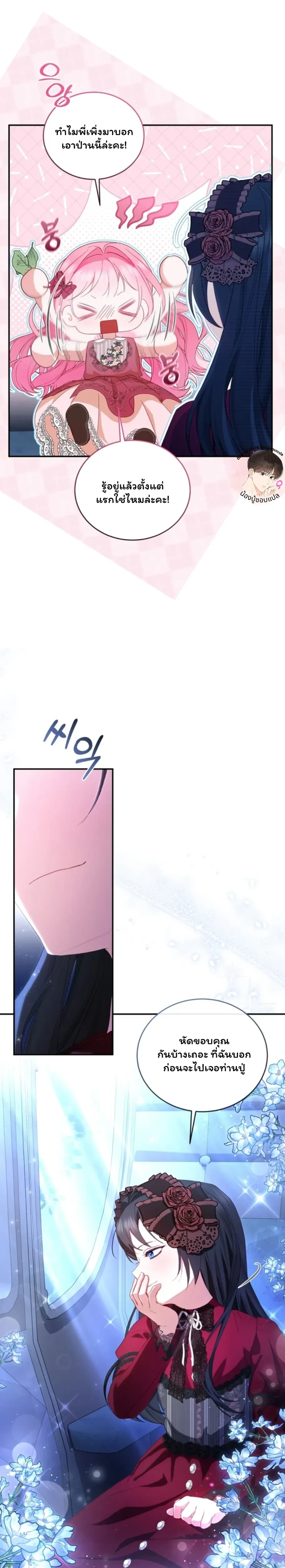 หน้าที่ 32