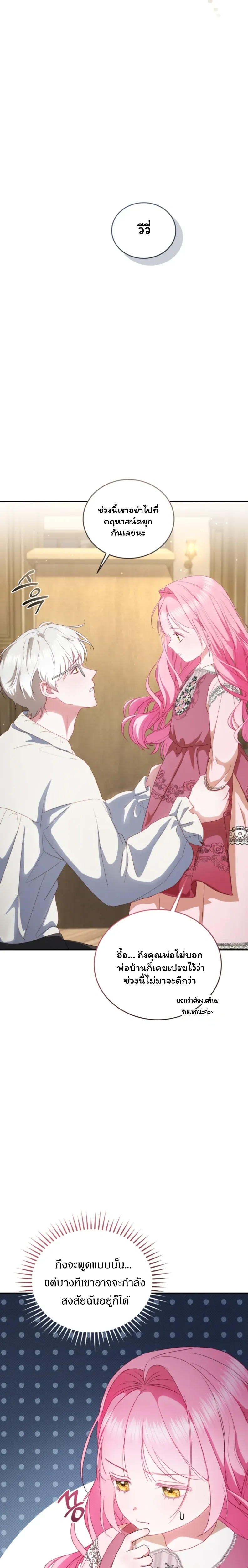 หน้าที่ 38