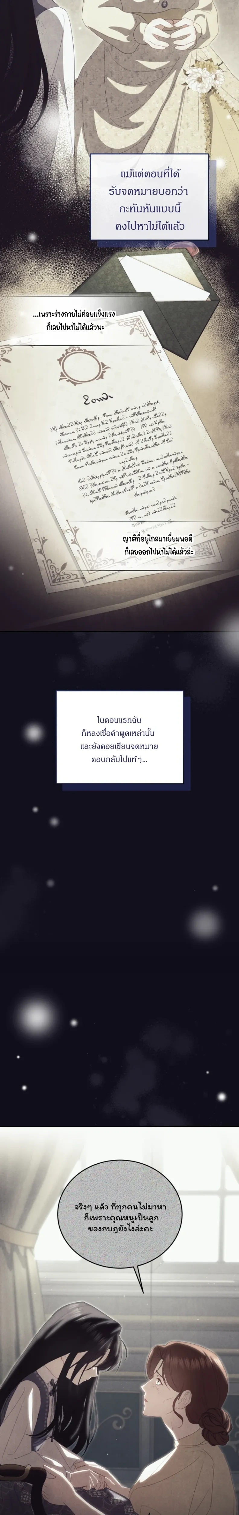 หน้าที่ 43