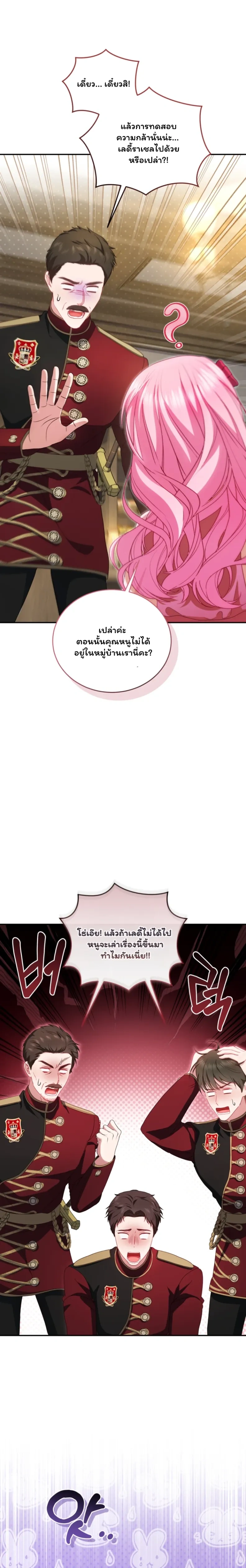 หน้าที่ 28