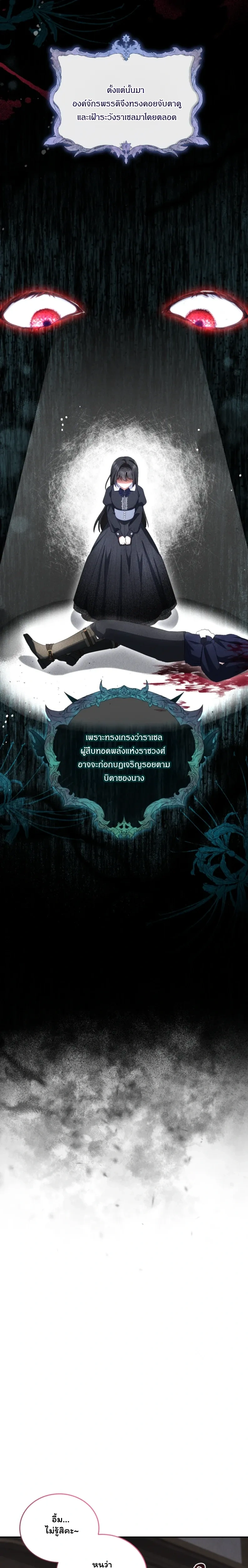 หน้าที่ 33