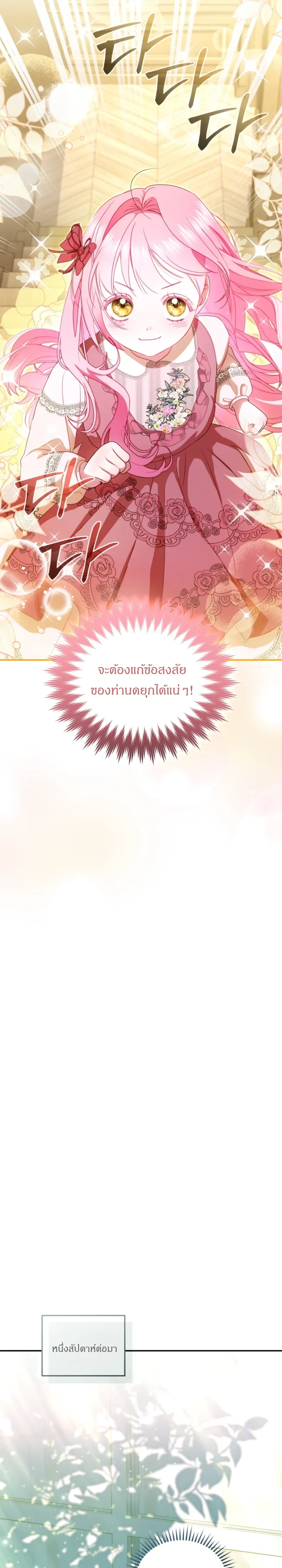 หน้าที่ 41