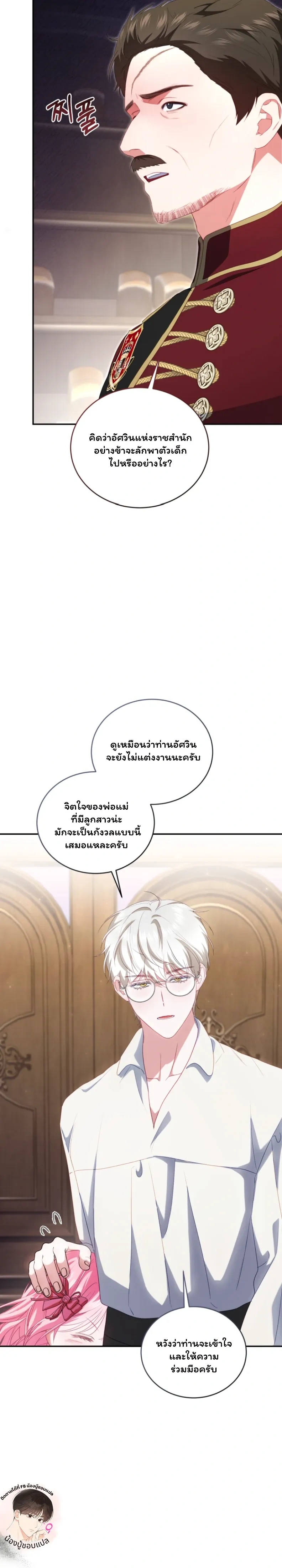 หน้าที่ 17