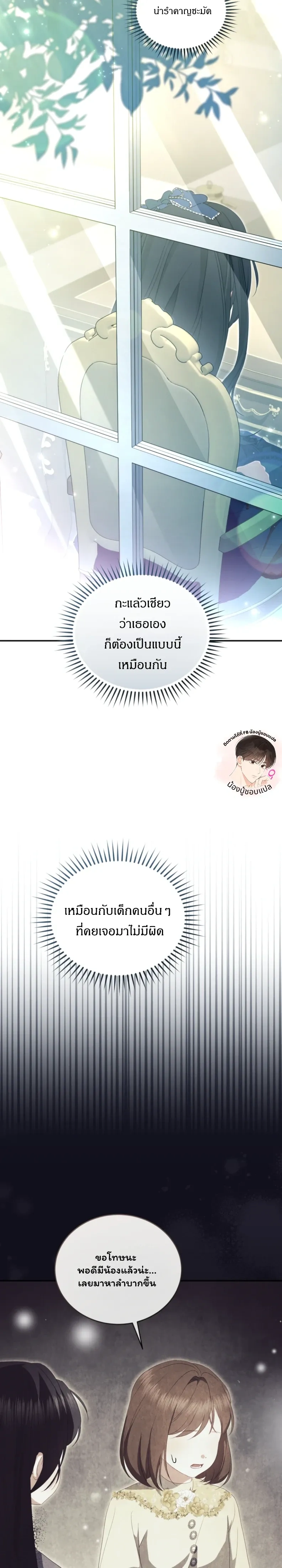 หน้าที่ 42