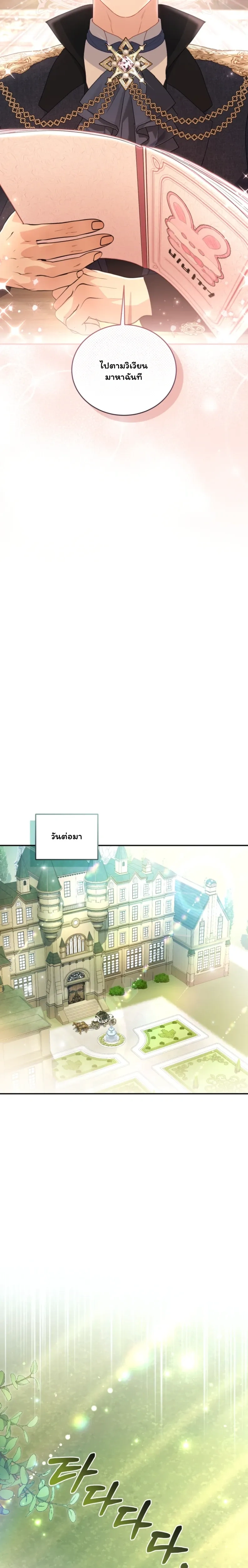 หน้าที่ 27