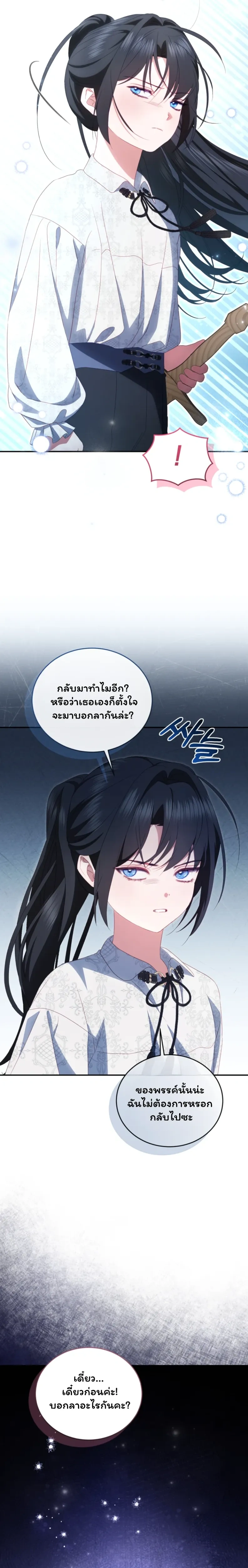 หน้าที่ 31