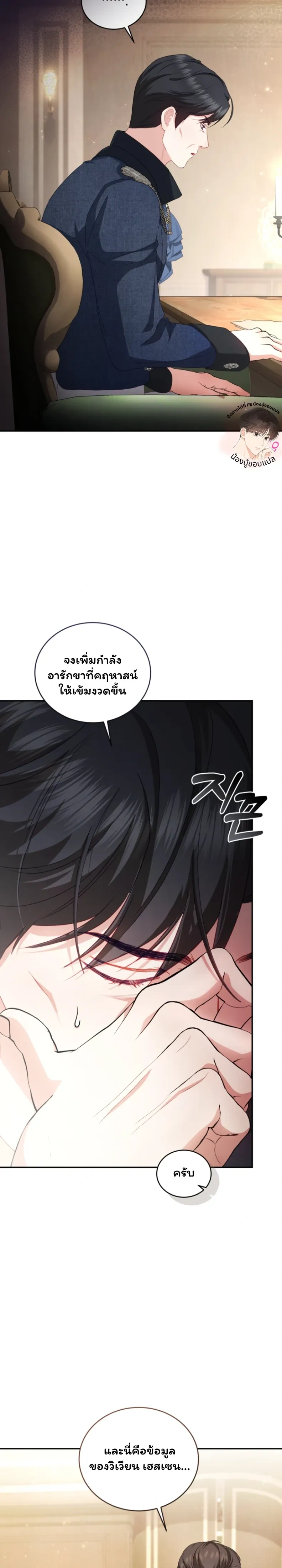 หน้าที่ 17