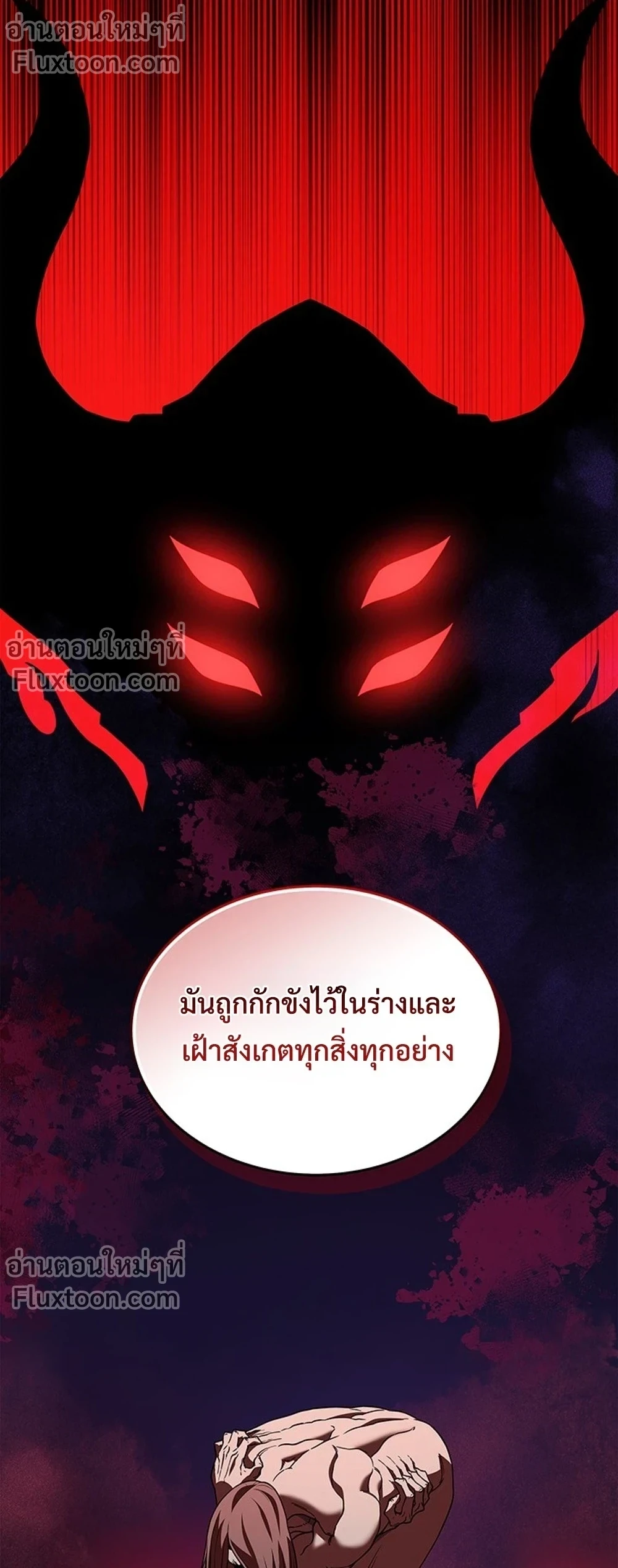 หน้าที่ 25