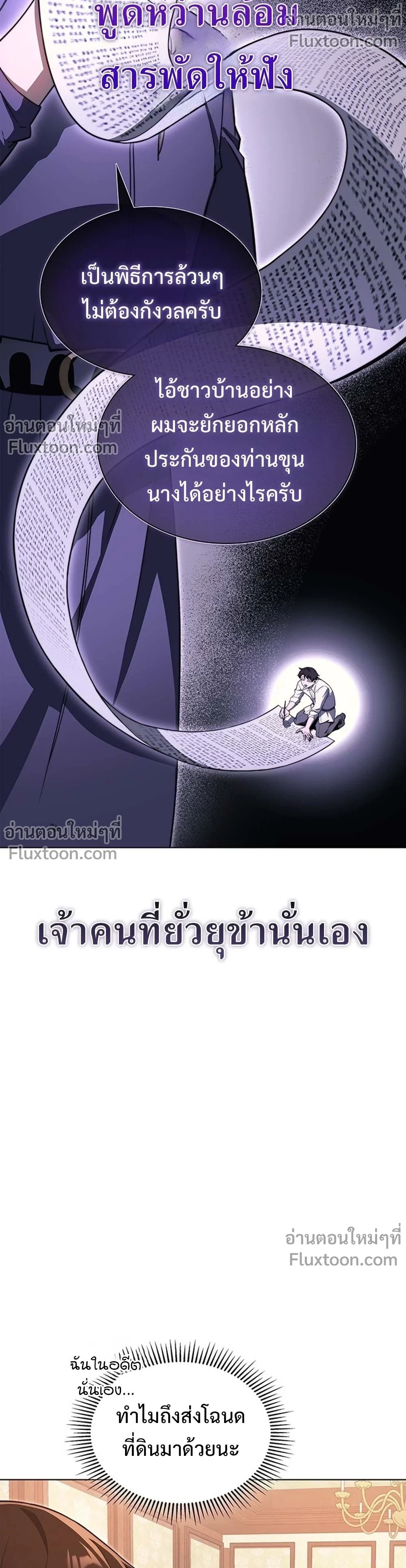 หน้าที่ 3