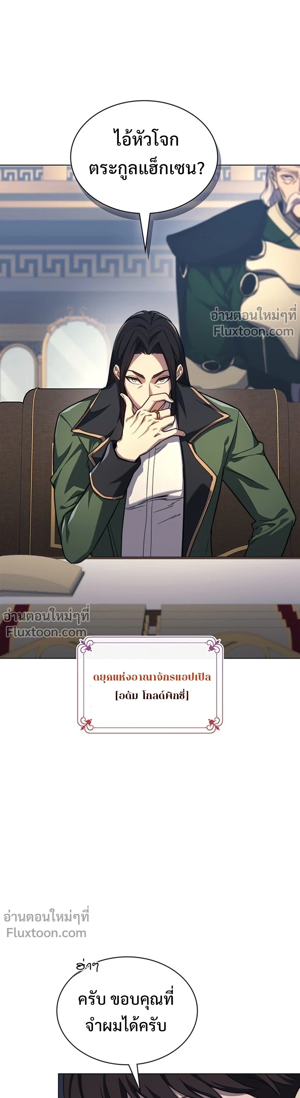 หน้าที่ 5