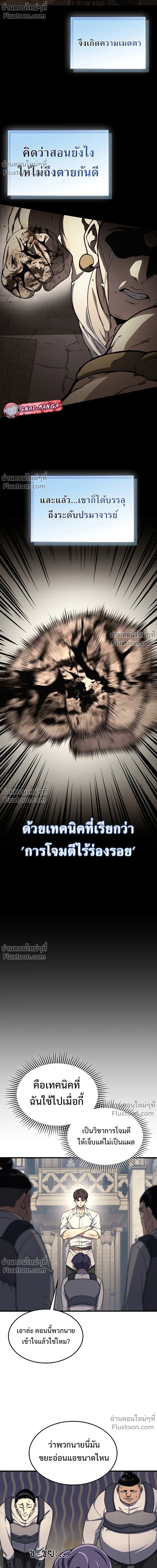 หน้าที่ 22