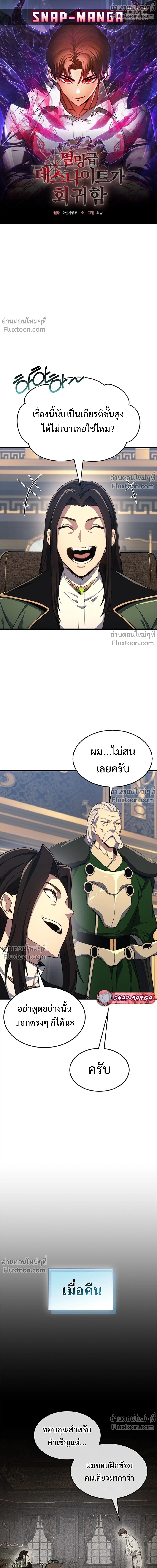 หน้าที่ 2