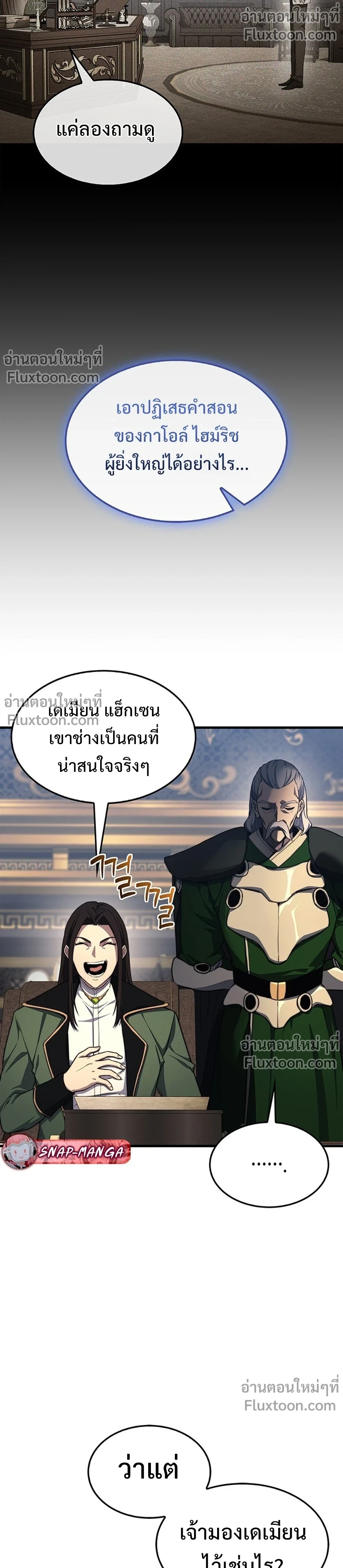 หน้าที่ 3