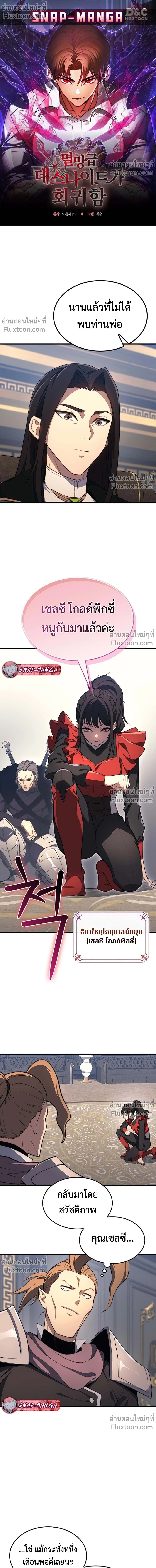 หน้าที่ 2