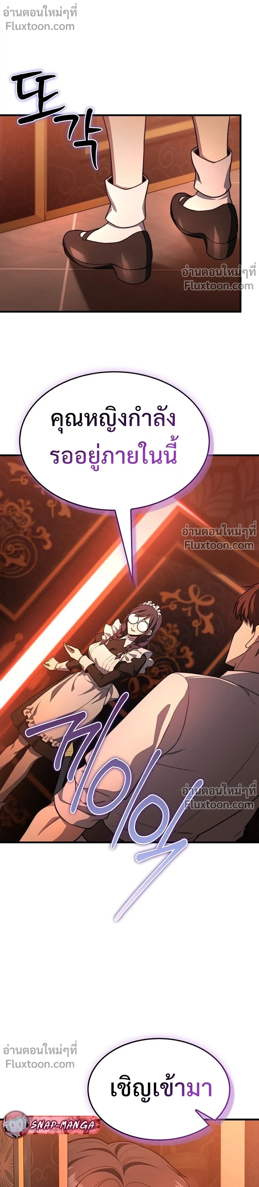 หน้าที่ 23