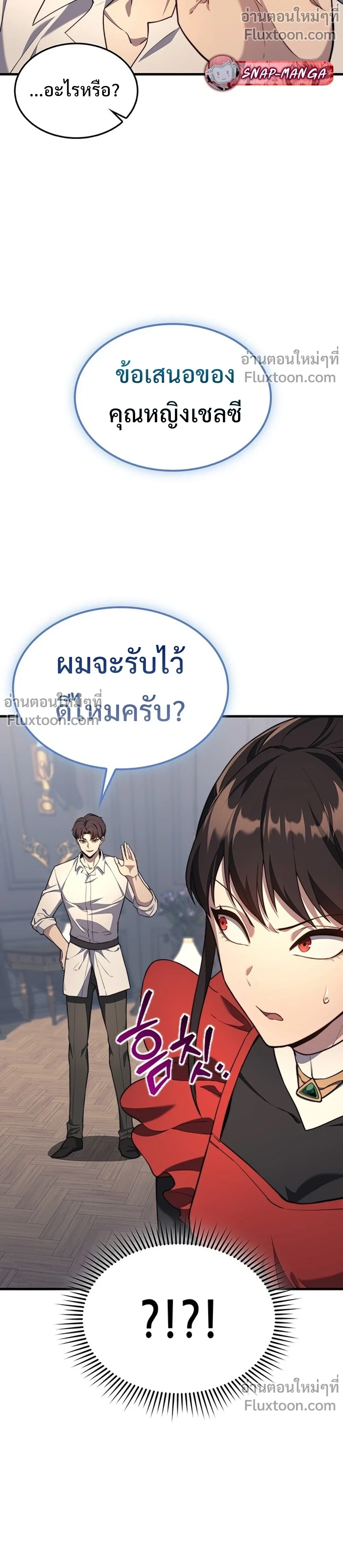 หน้าที่ 11