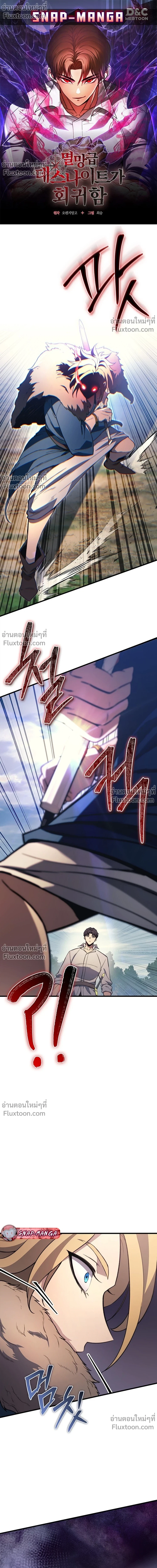 หน้าที่ 2