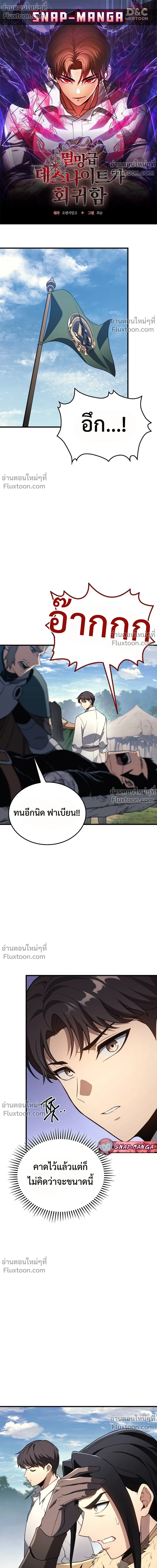หน้าที่ 2