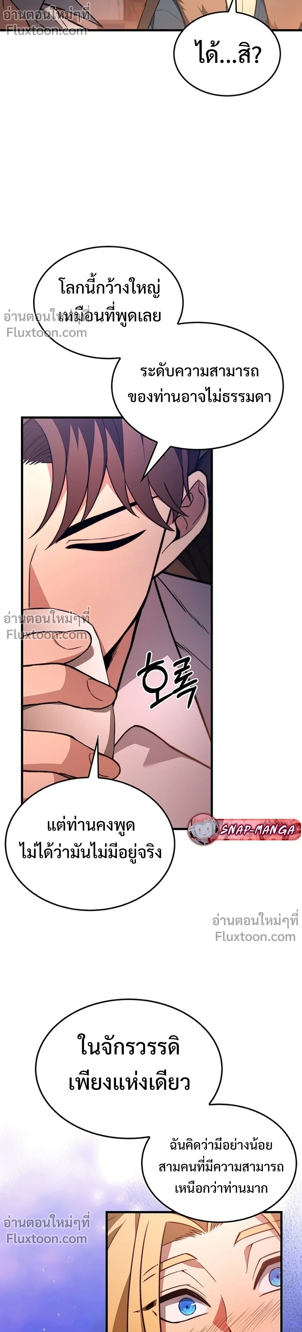 หน้าที่ 13