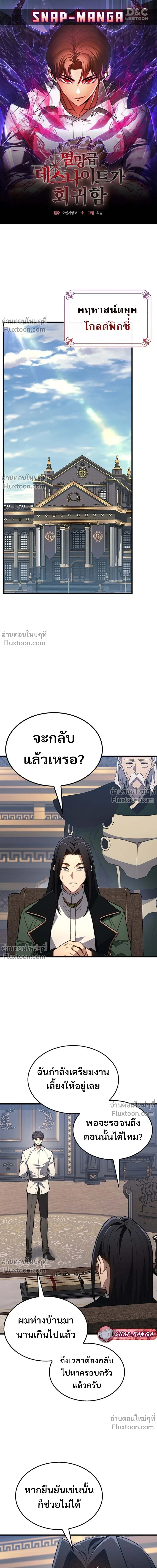 หน้าที่ 2