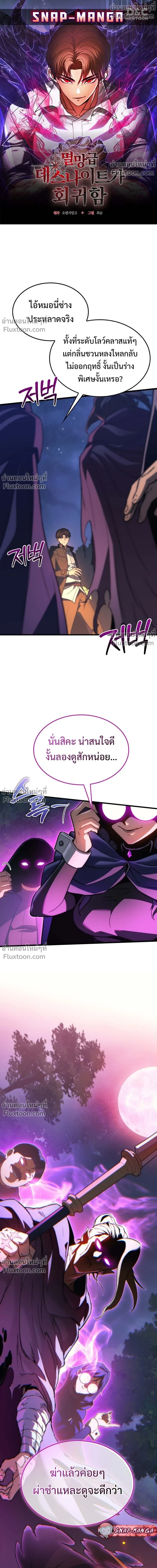 หน้าที่ 2