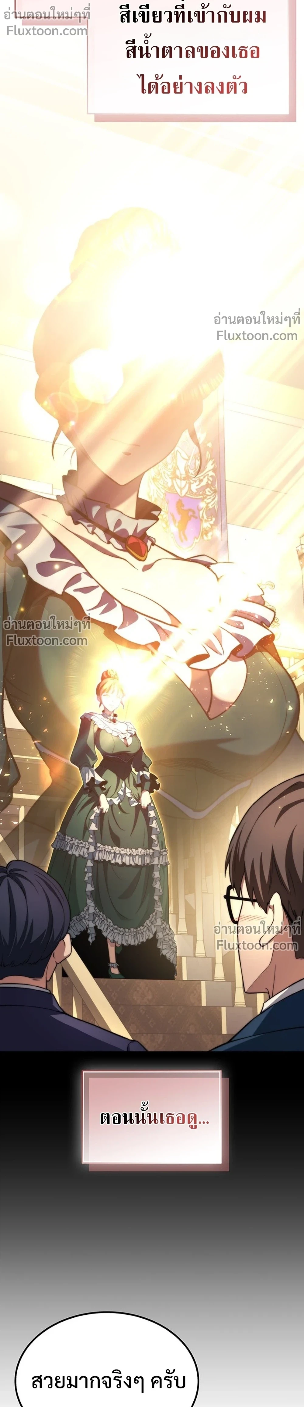 หน้าที่ 11