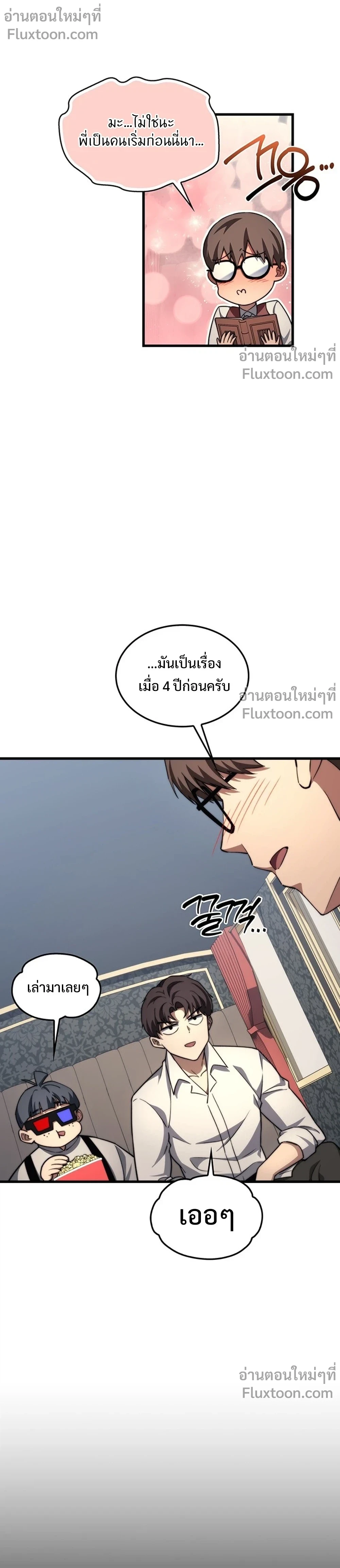หน้าที่ 9