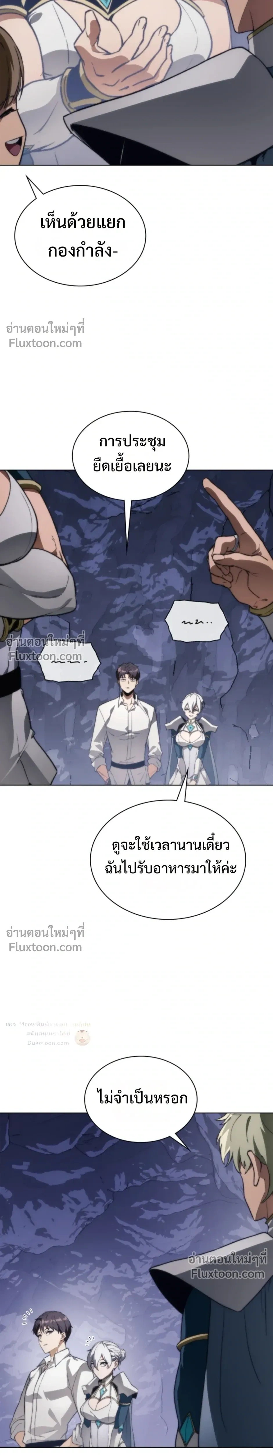 หน้าที่ 16