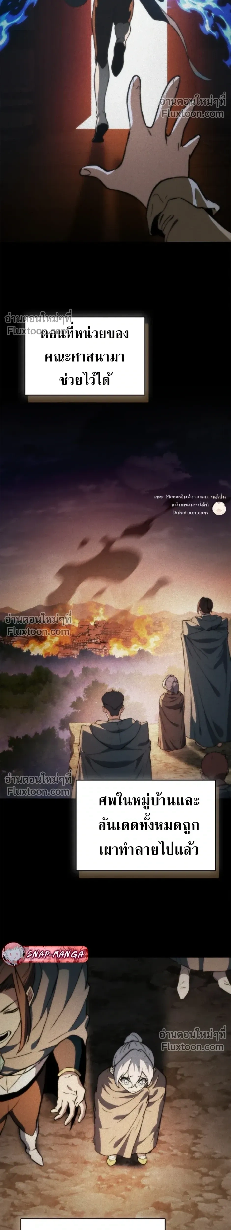 หน้าที่ 26