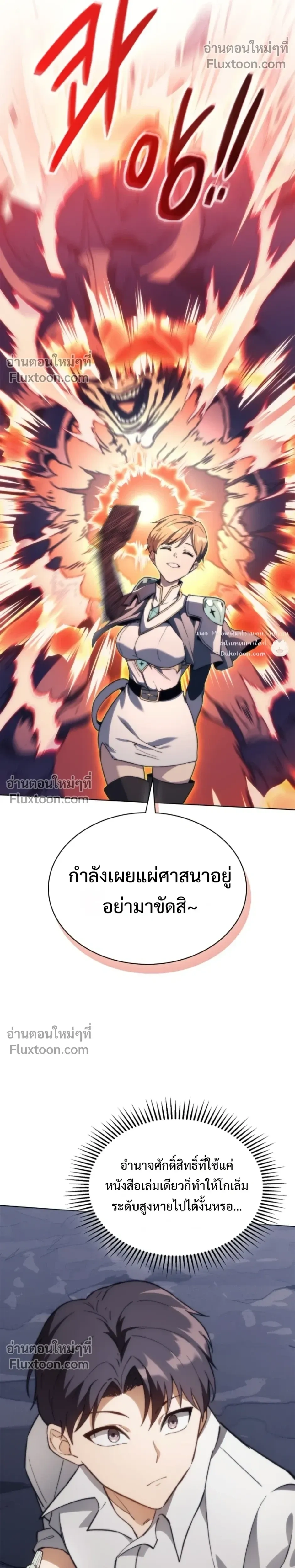 หน้าที่ 5