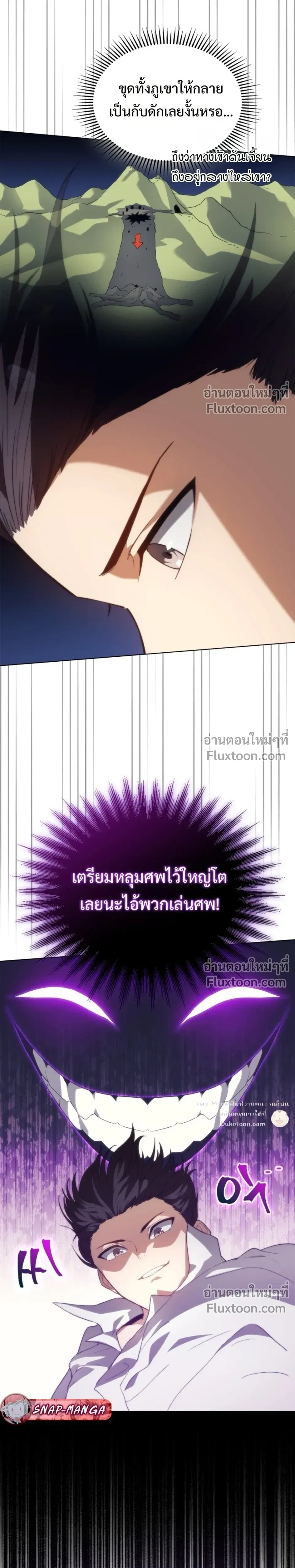 หน้าที่ 4