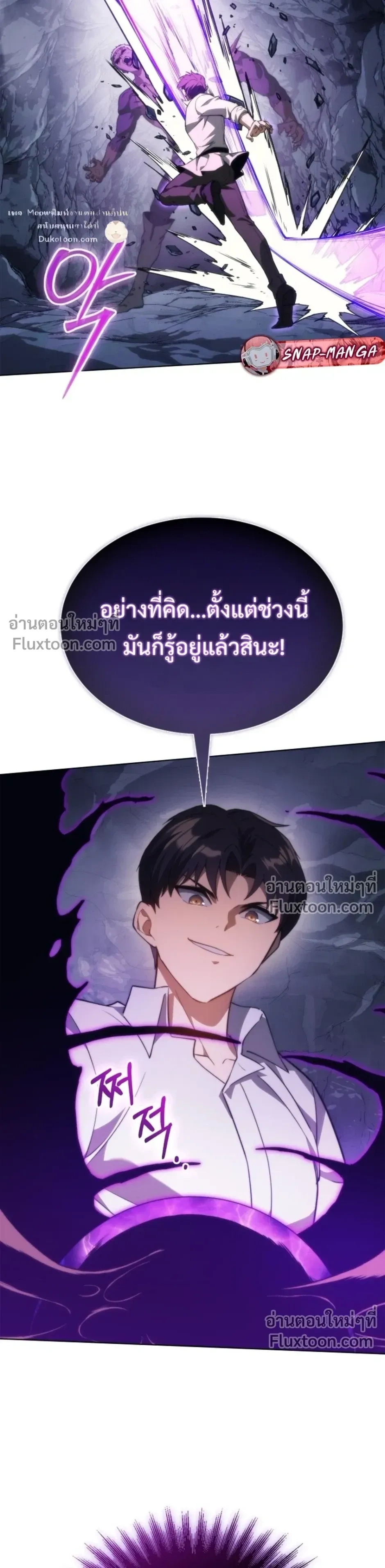 หน้าที่ 24