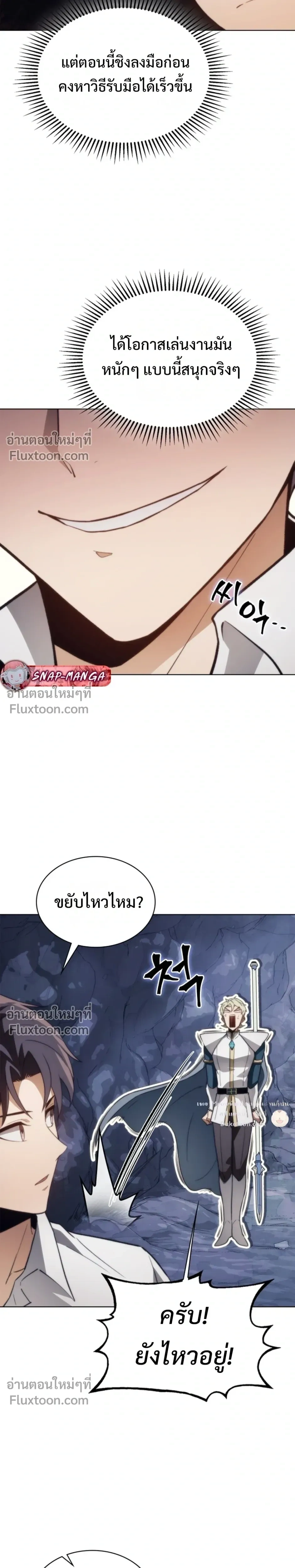 หน้าที่ 31