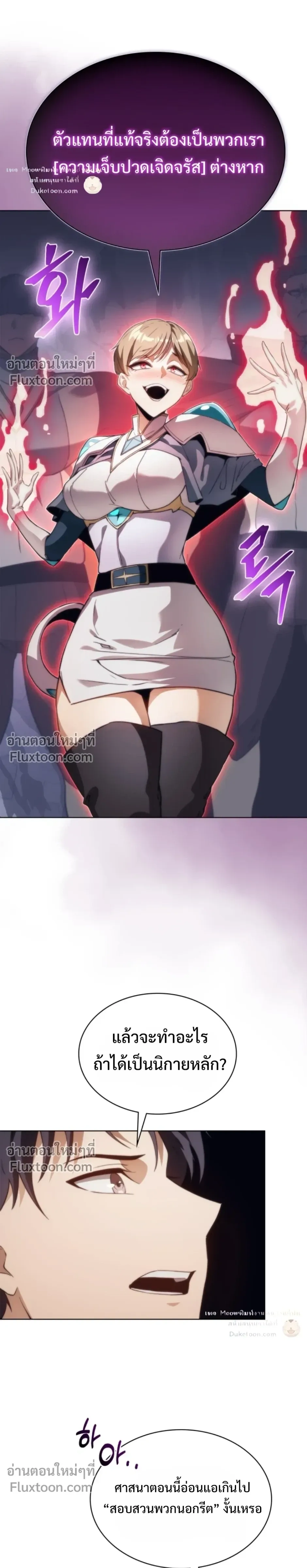 หน้าที่ 15