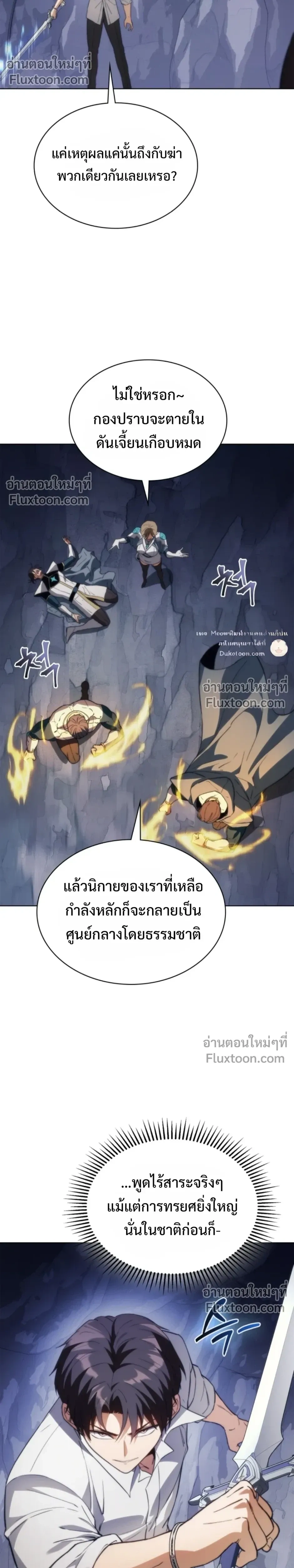 หน้าที่ 17