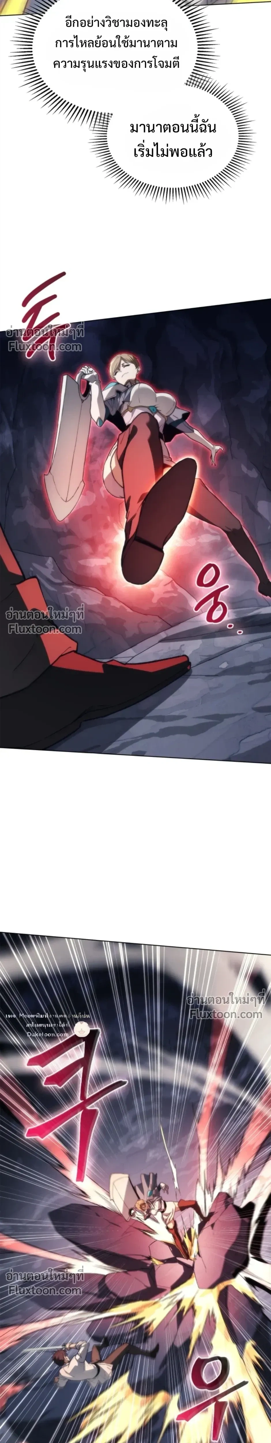 หน้าที่ 28