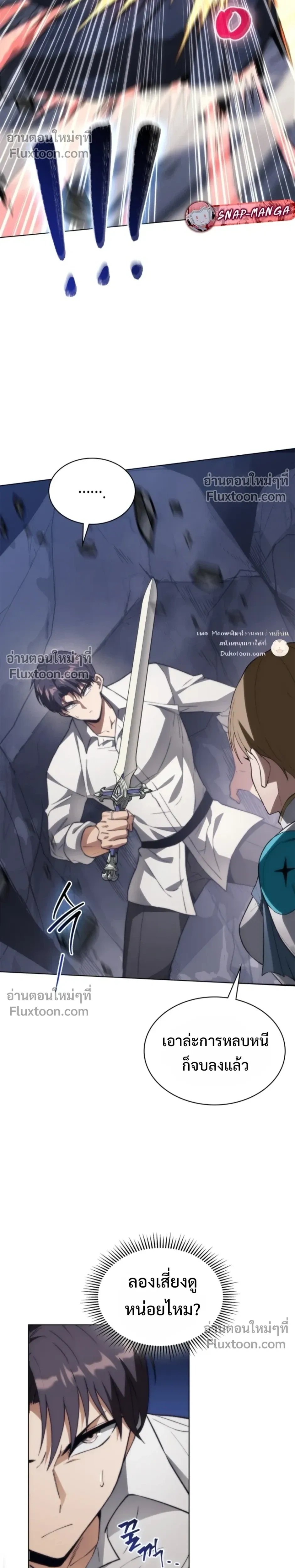 หน้าที่ 29