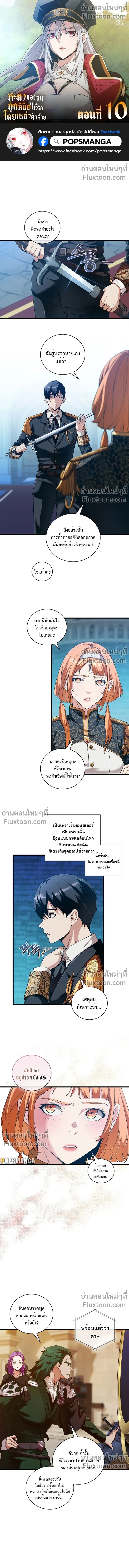 หน้าที่ 2